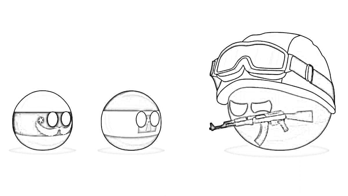 Раскраска Три countryballs: два маленьких без атрибутов и один большой в военной экипировке с автоматом