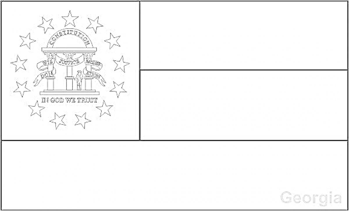 На раскраске изображено: Флаг, Джорджия, США, Девиз, Звезды, Государственный символ