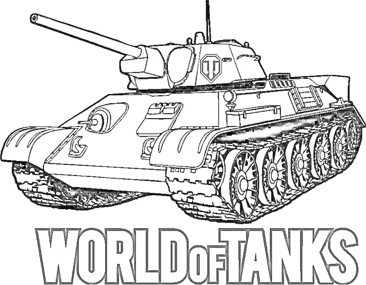 Раскраска Танк Т-34 с надписью 