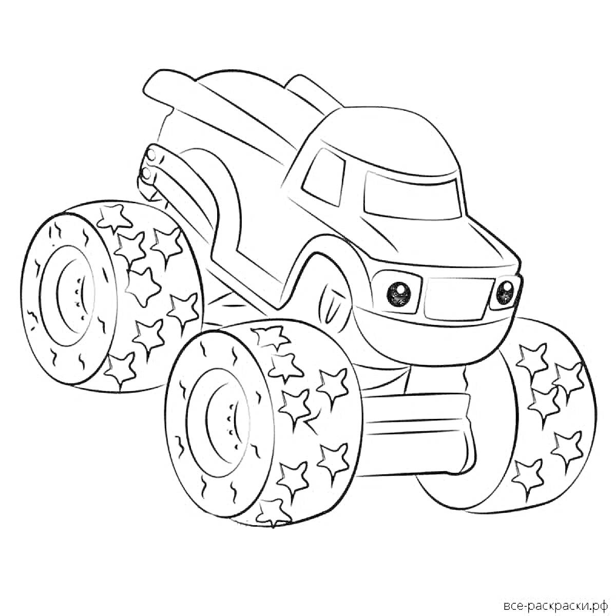 Раскраска Грузовик-монстр с улыбающимся лицом и звёздами на шинах