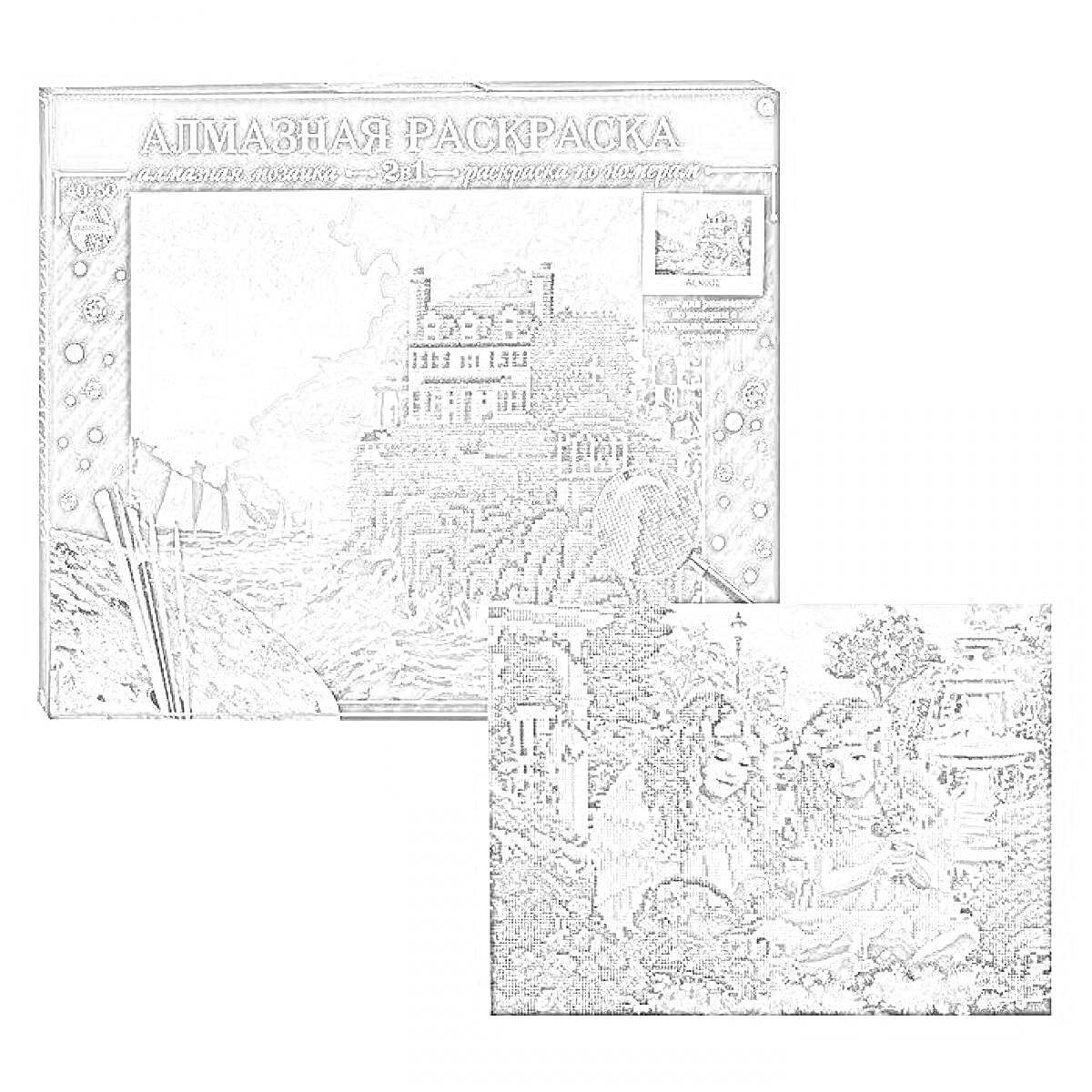 Раскраска Алмазная раскраска - пейзаж с большой белой усадьбой, деревьями и белыми кораблями на воде, девочки в ангельских нарядах у фонтана