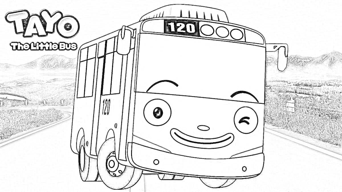 На раскраске изображено: Автобус, Тайо, Горы, Улыбка