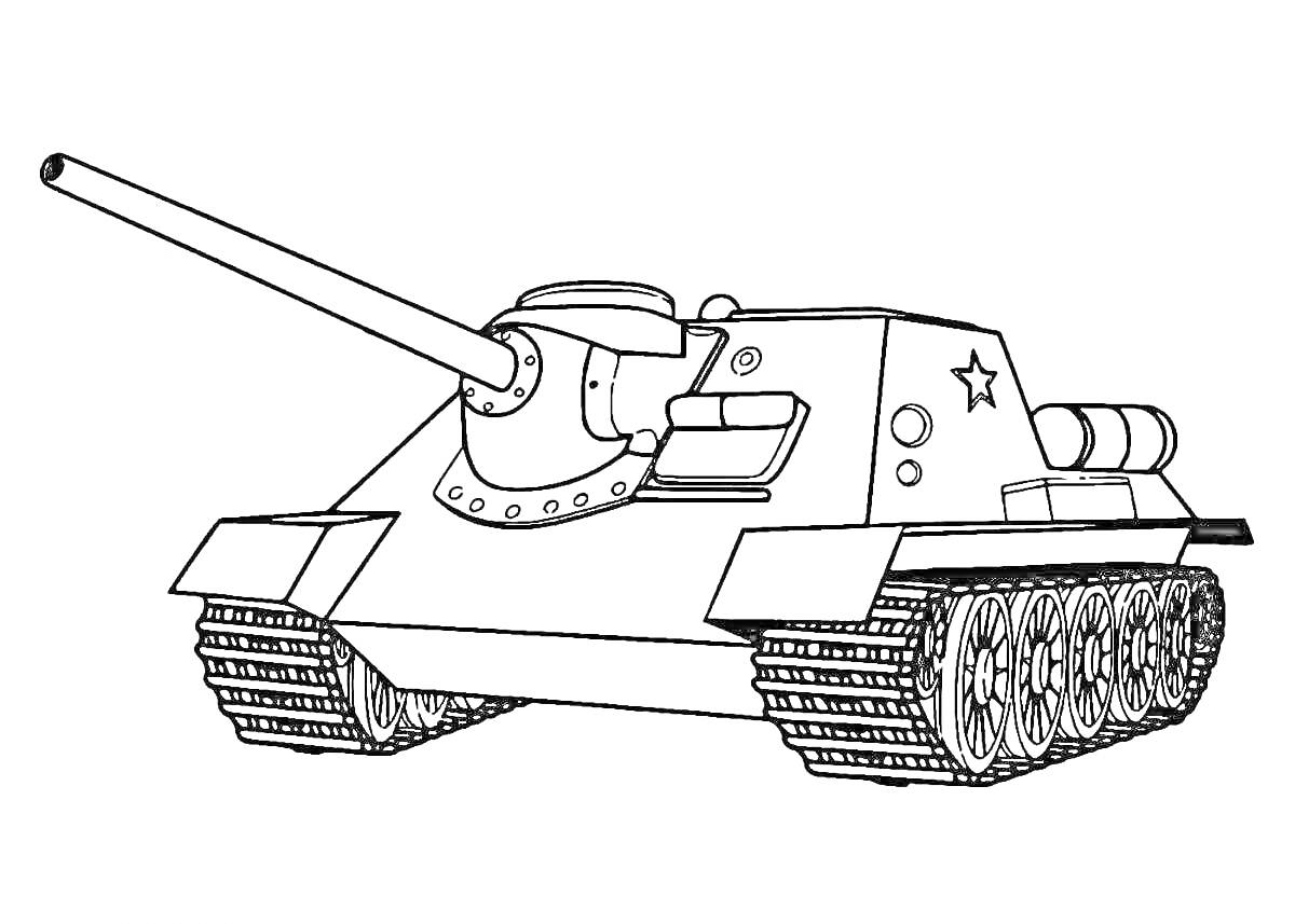 Раскраска Танковая раскраска с длинным стволом, гусеницами, звездой, и бронированным корпусом