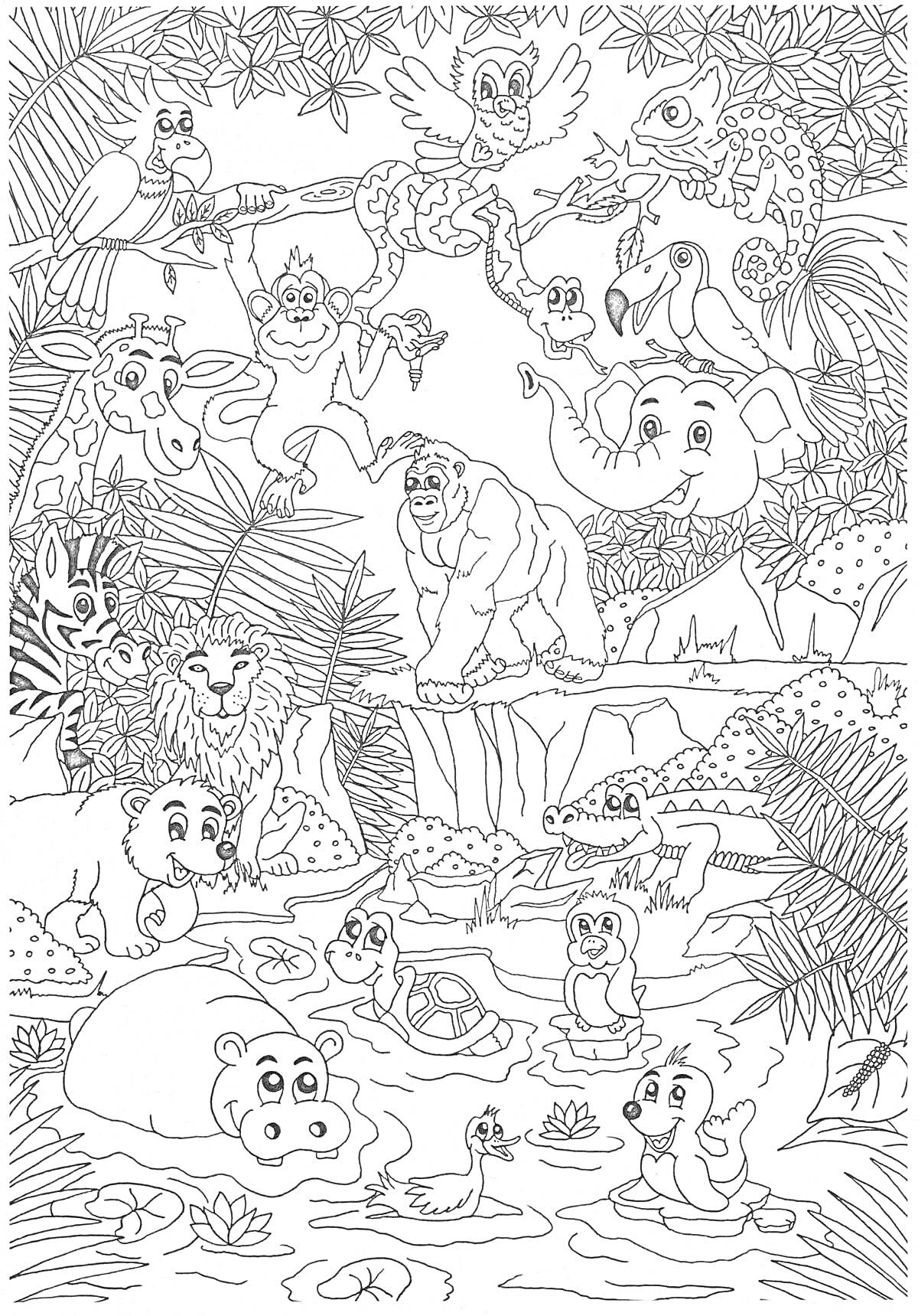 На раскраске изображено: Животные, Джунгли, Водопад, Фламинго, Лев, Медведь, Слон, Черепаха, Бегемот, Крокодил, Водоем