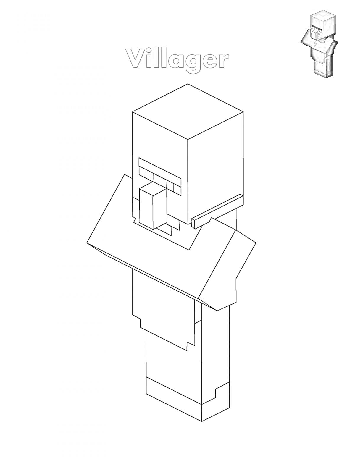 На раскраске изображено: Minecraft, Житель, Голем, Пиксель-арт, Игра