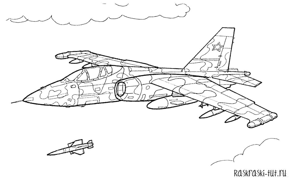 На раскраске изображено: Военный самолет, Ракета, Облака, 23 февраля, Военная техника, Авиация