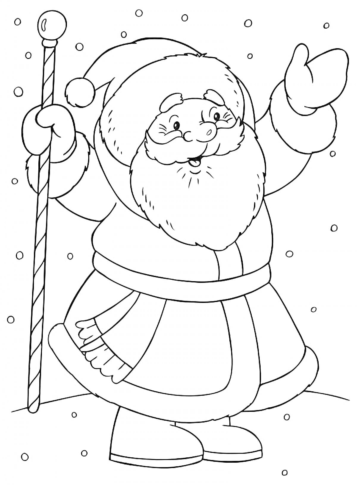 На раскраске изображено: Дед Мороз, Снег, Шапка с помпоном, Зима, Новый год, Новогодние персонажи, Посохи, Праздники