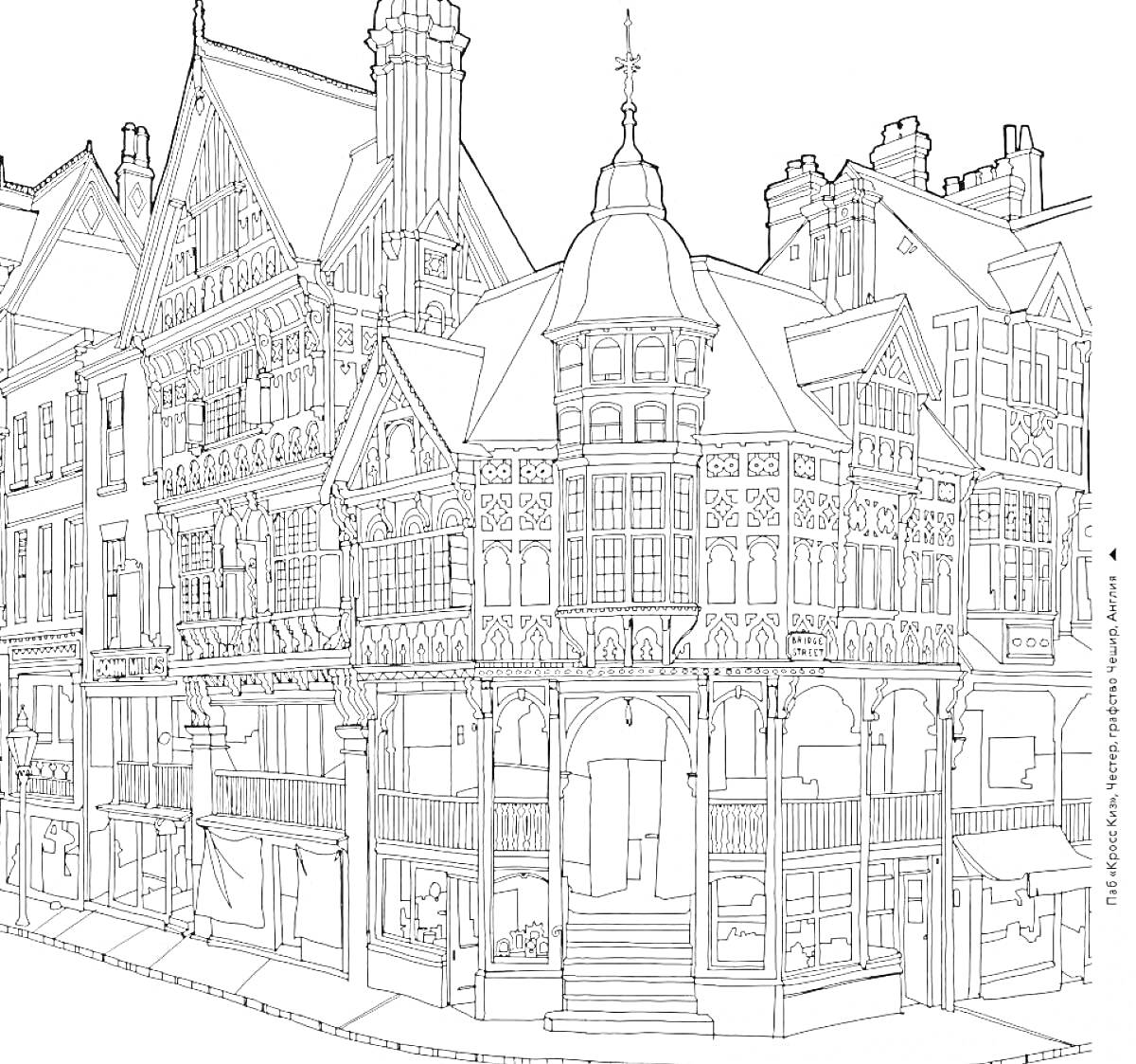 Раскраска Городская архитектура с фасадами старинных зданий, окнами, дверьми и узорчатыми элементами