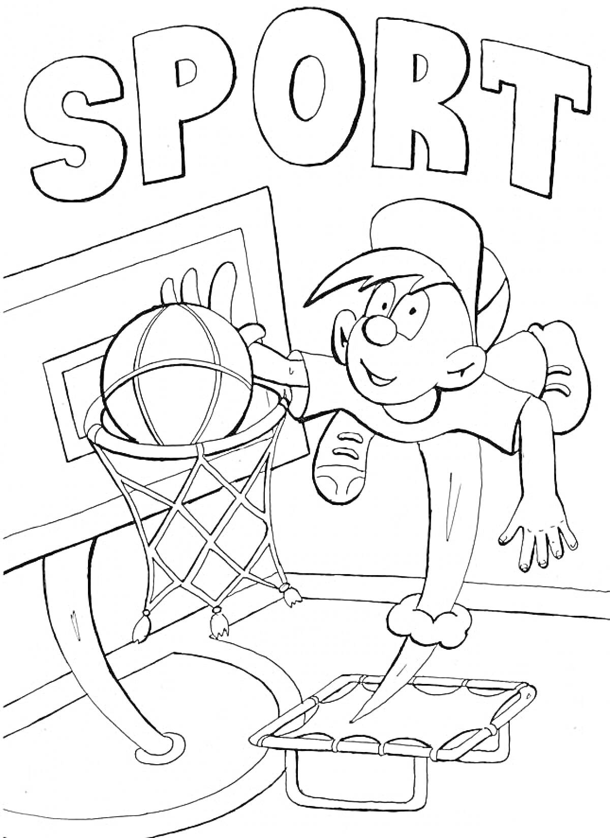 Раскраска Мальчик в бейсболке играет в баскетбол, забрасывая мяч в корзину с баскетбольным кольцом на фоне надписи 