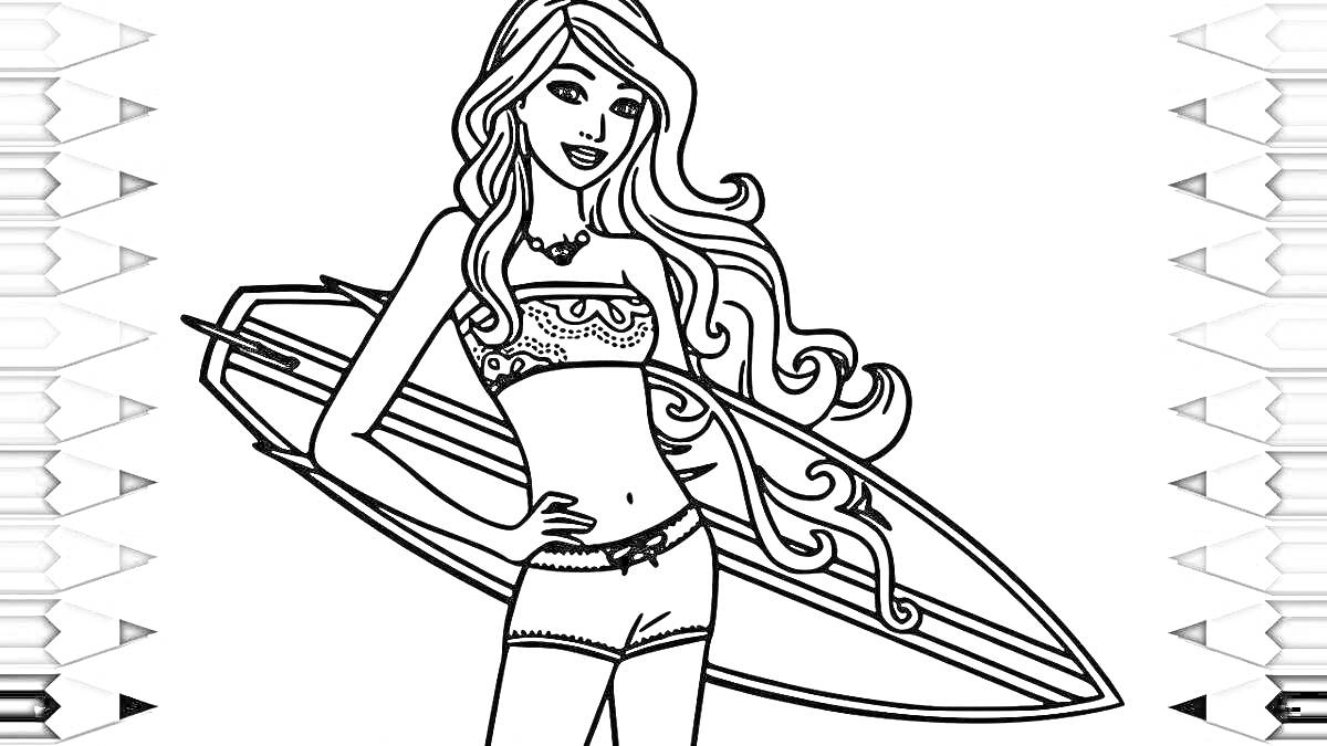 Раскраска Девочка с длинными волосами и доской для серфинга, в купальнике и шортах