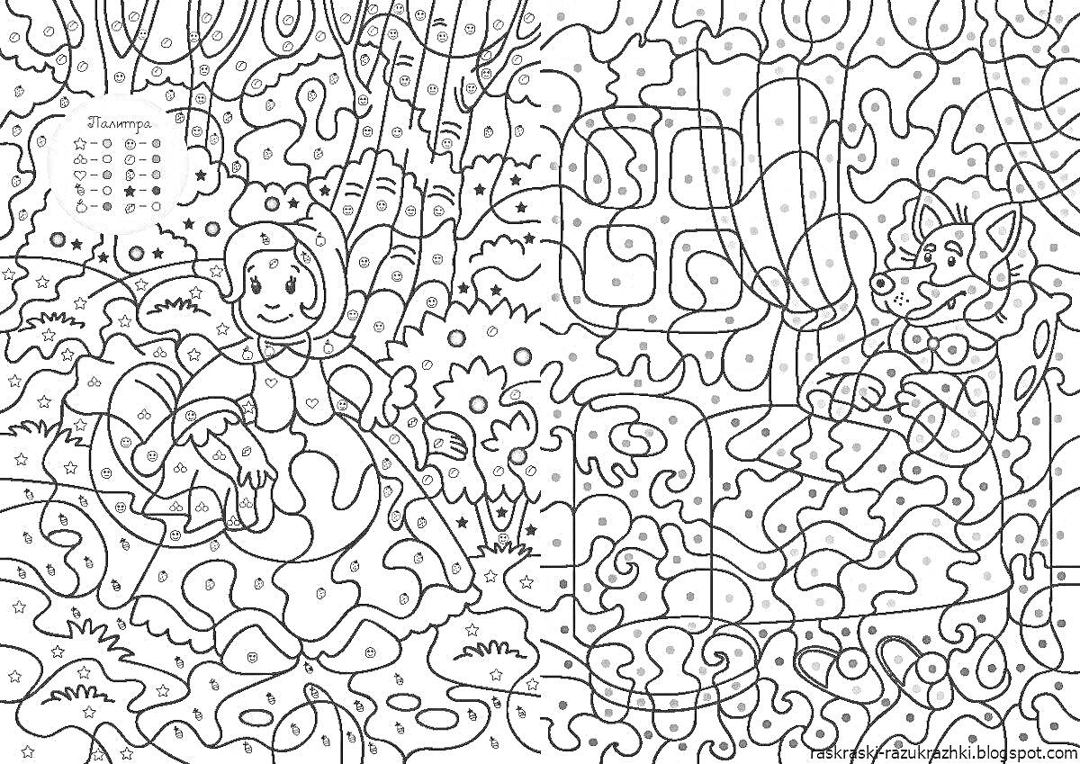 Раскраска Девочка и лиса, сидящие в лесу на фоне деревьев и растений, игра по номерам