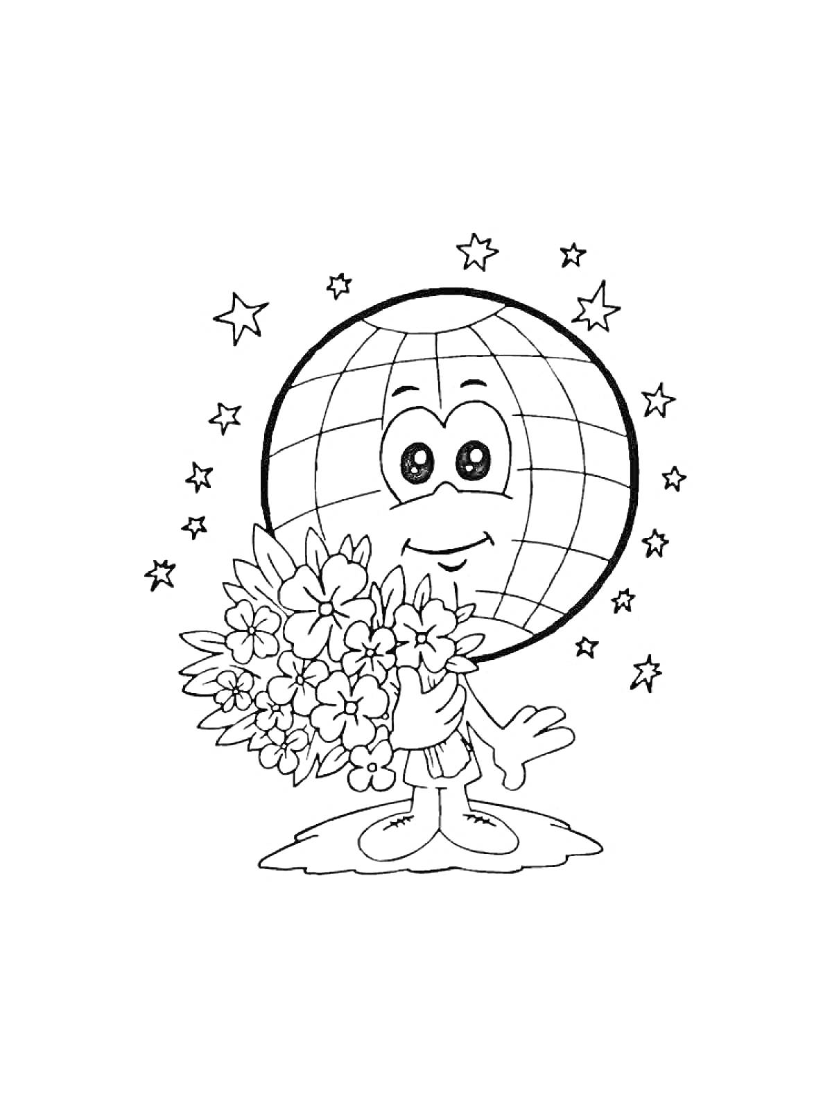 Раскраска Земной шар с лицом, держащий букет цветов, на фоне звёзд