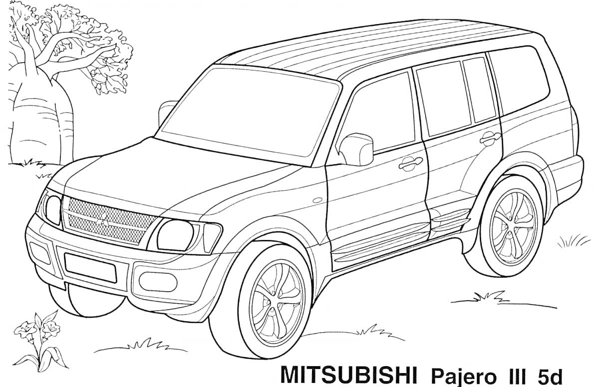 Внедорожник Mitsubishi Pajero III 5d с деревом и растительностью на заднем плане