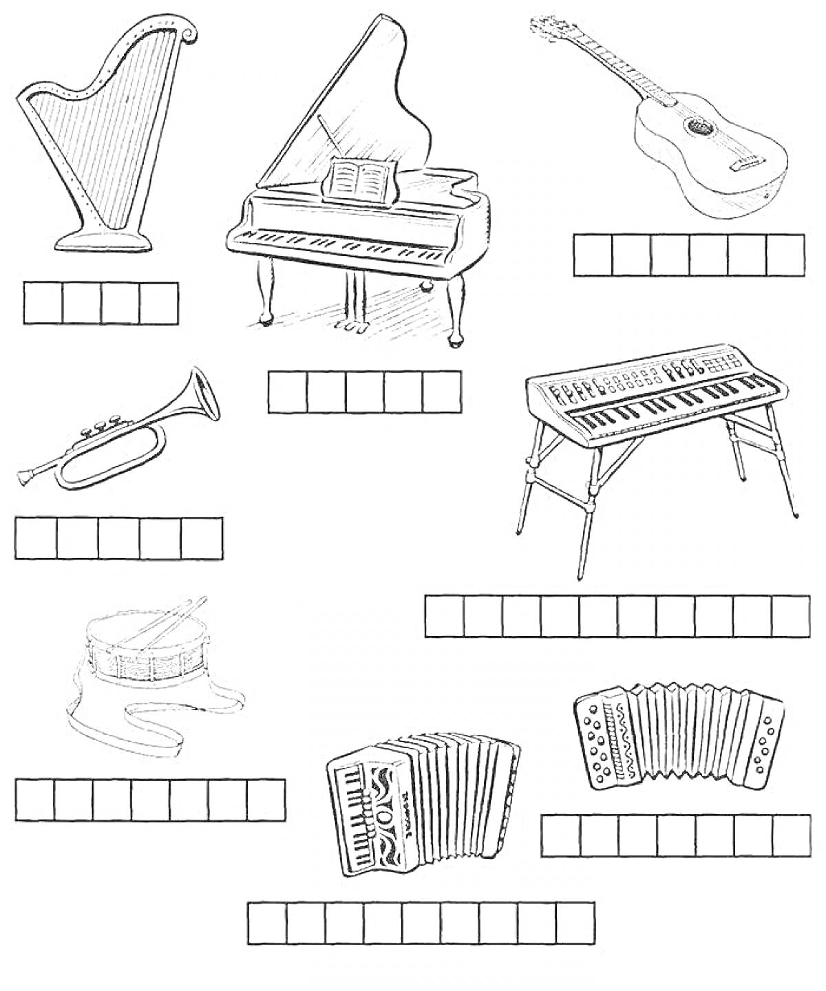 Раскраска арфа, рояль, гитара, труба, синтезатор, барабан, аккордеон, баян