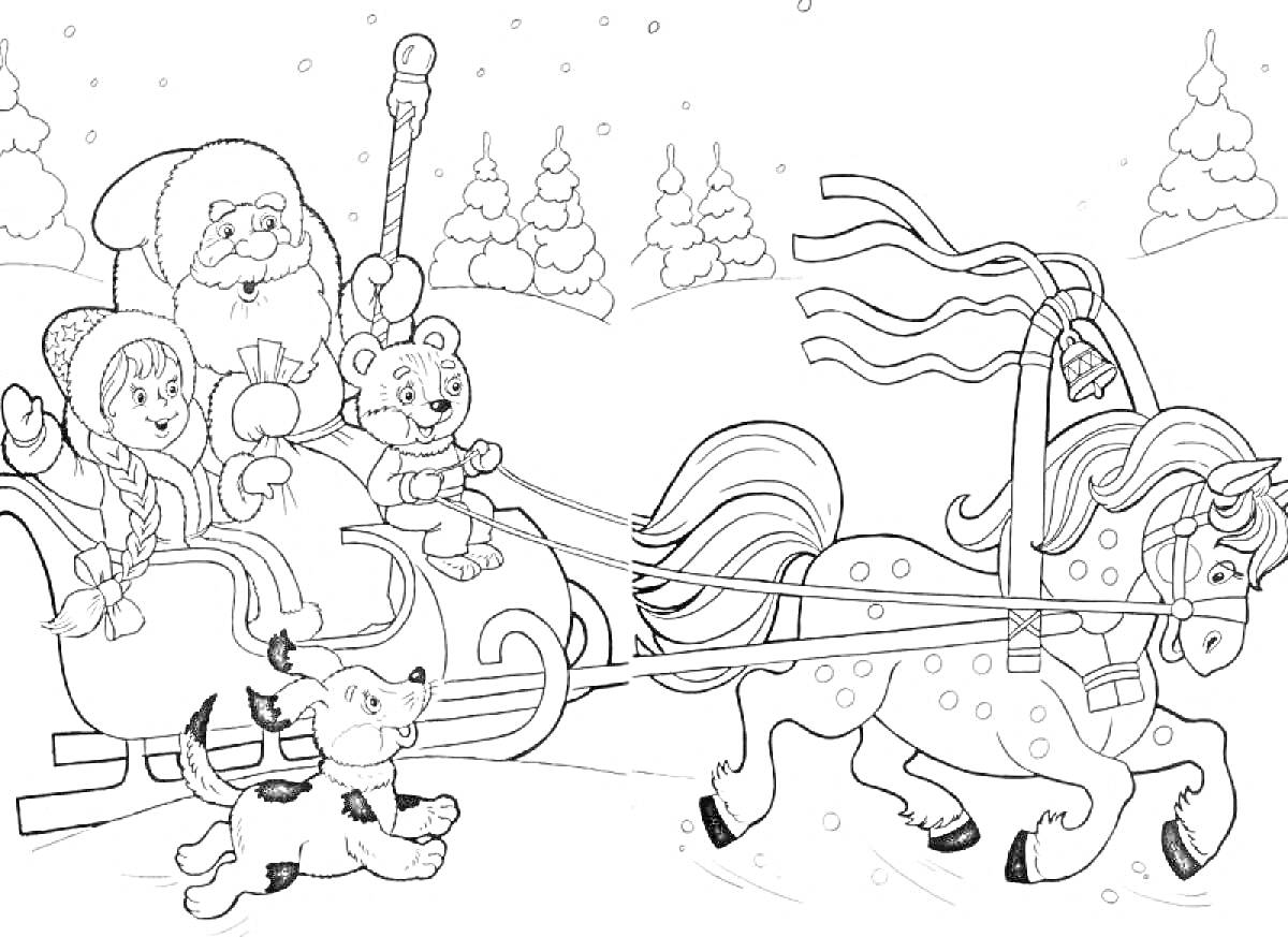 Дед Мороз с внучкой и медвежонком, котенком в санях, запряженных лошадью зимой
