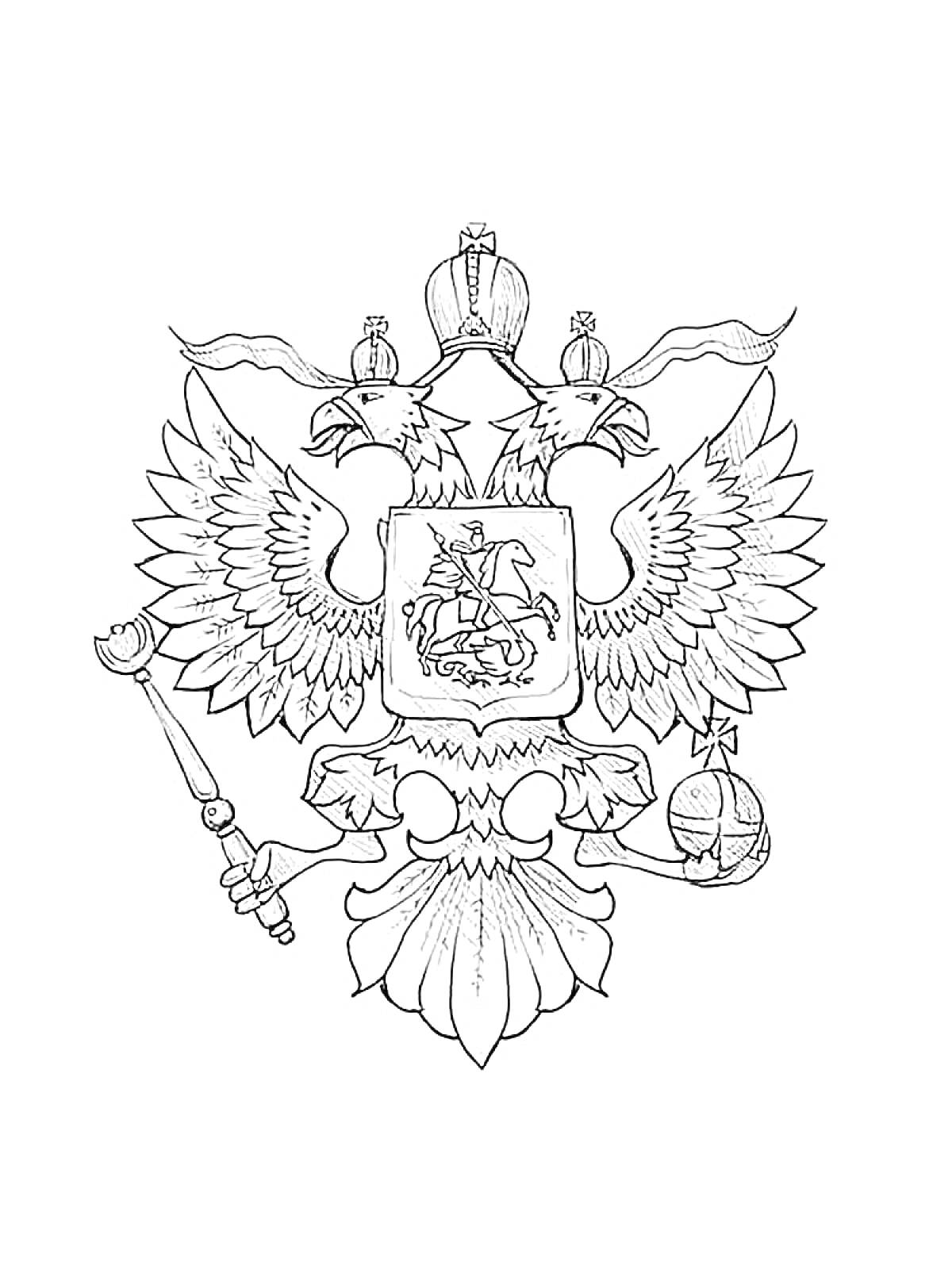 Раскраска Герб с двухглавым орлом, державой и скипетром