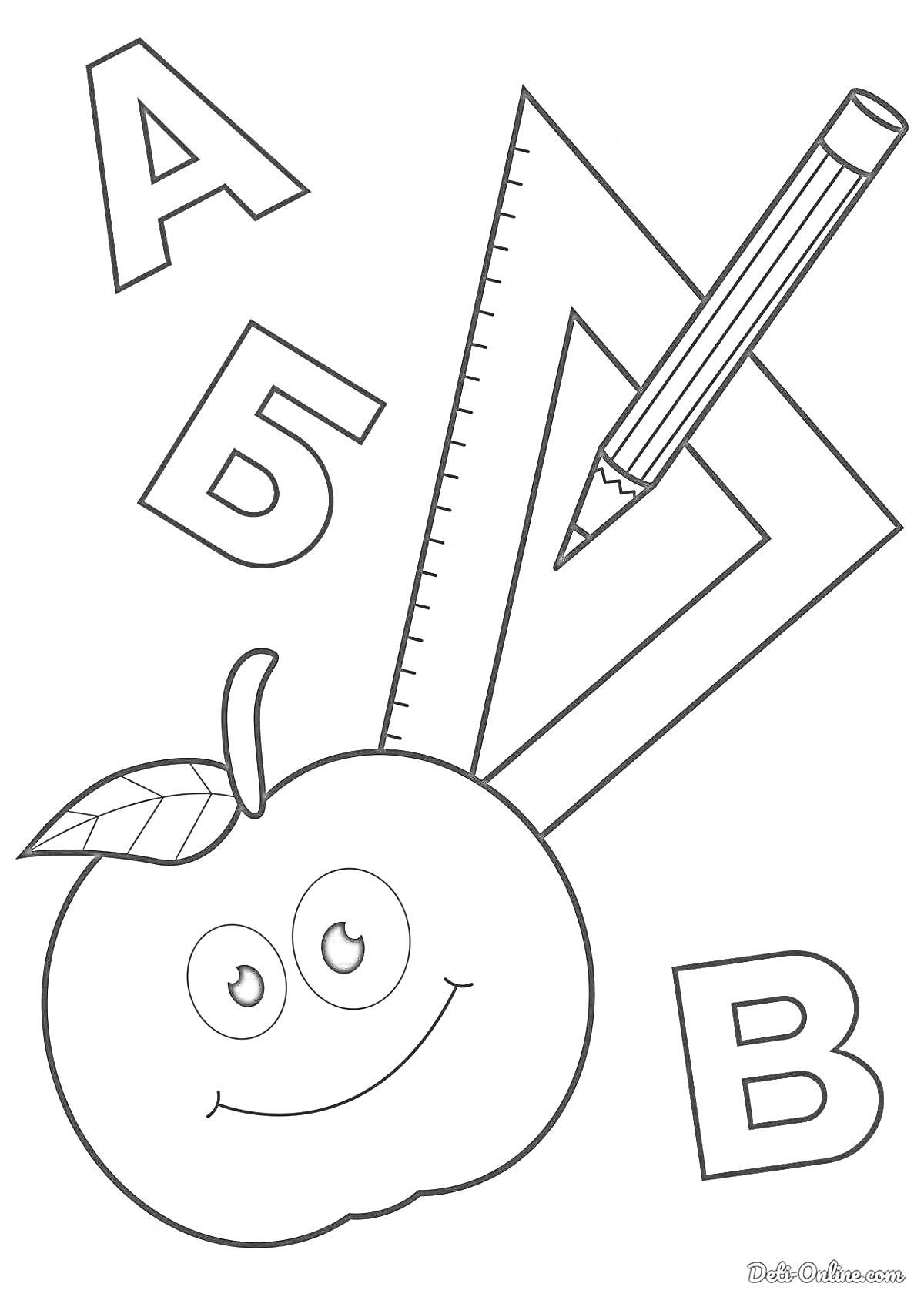 Раскраска Буквы А, Б, В, яблоко, треугольник и карандаш