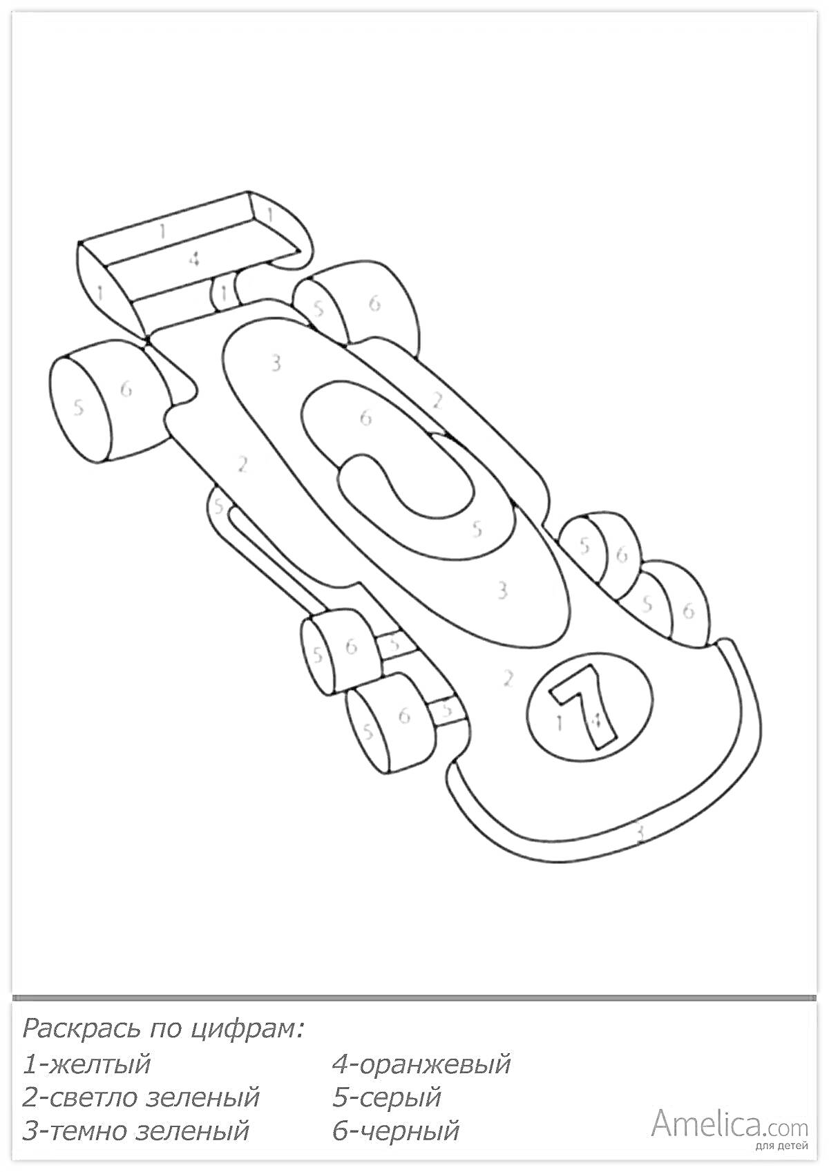 Раскраска Гоночная машина с номерами для раскраски