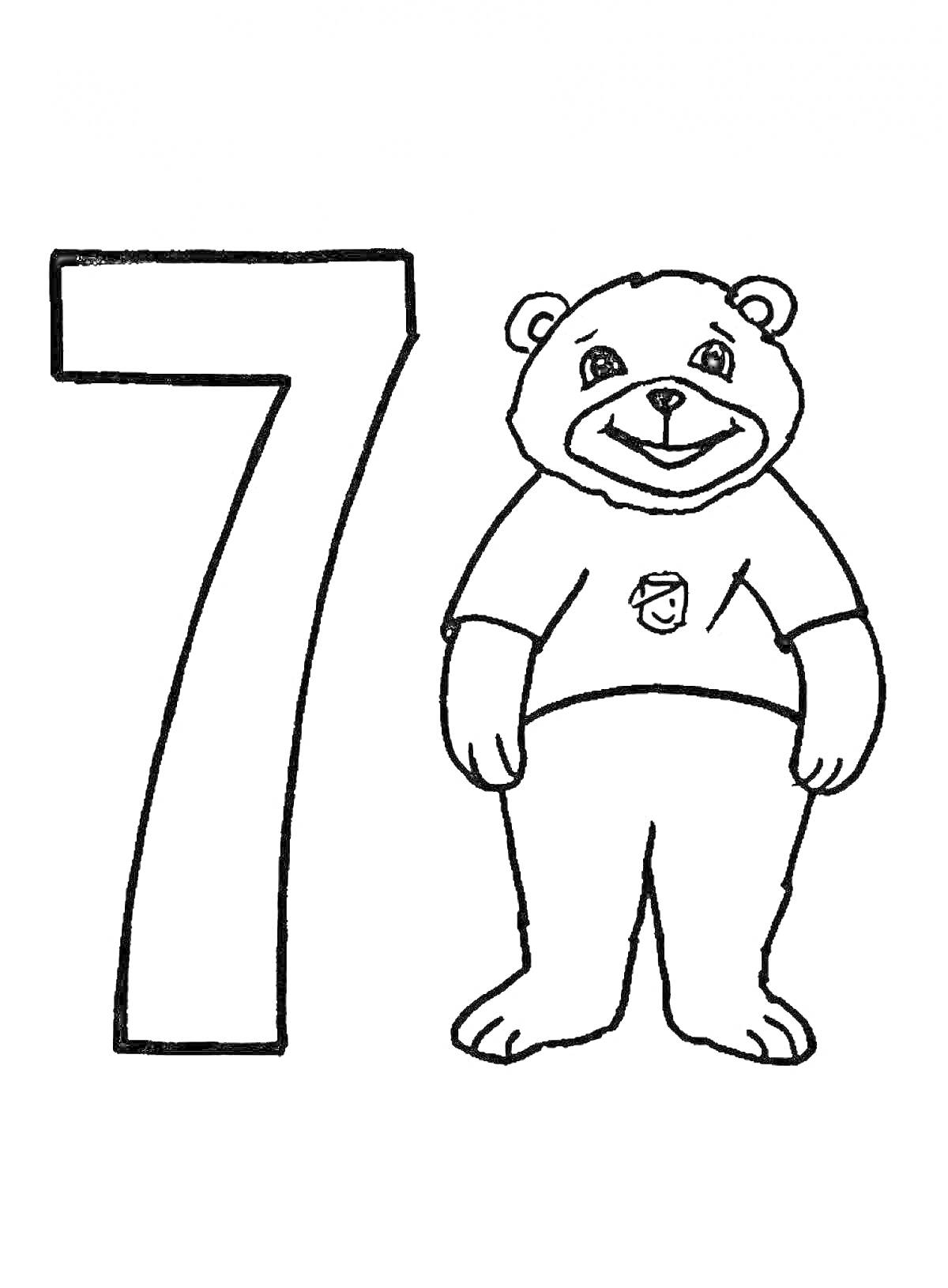 Раскраска Цифра 7 с медведем
