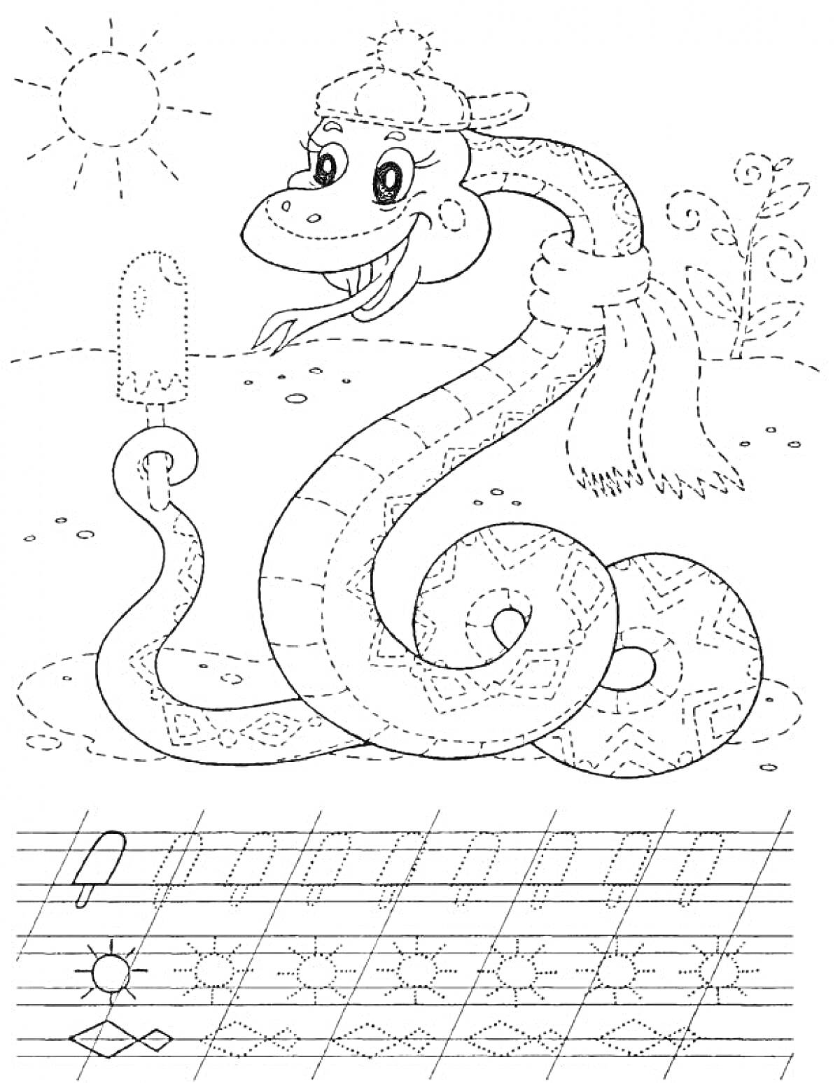 Раскраска Змея с шарфом и колпаком на фоне природы, прописи с буквами, солнцем, ромбами и зигзагами