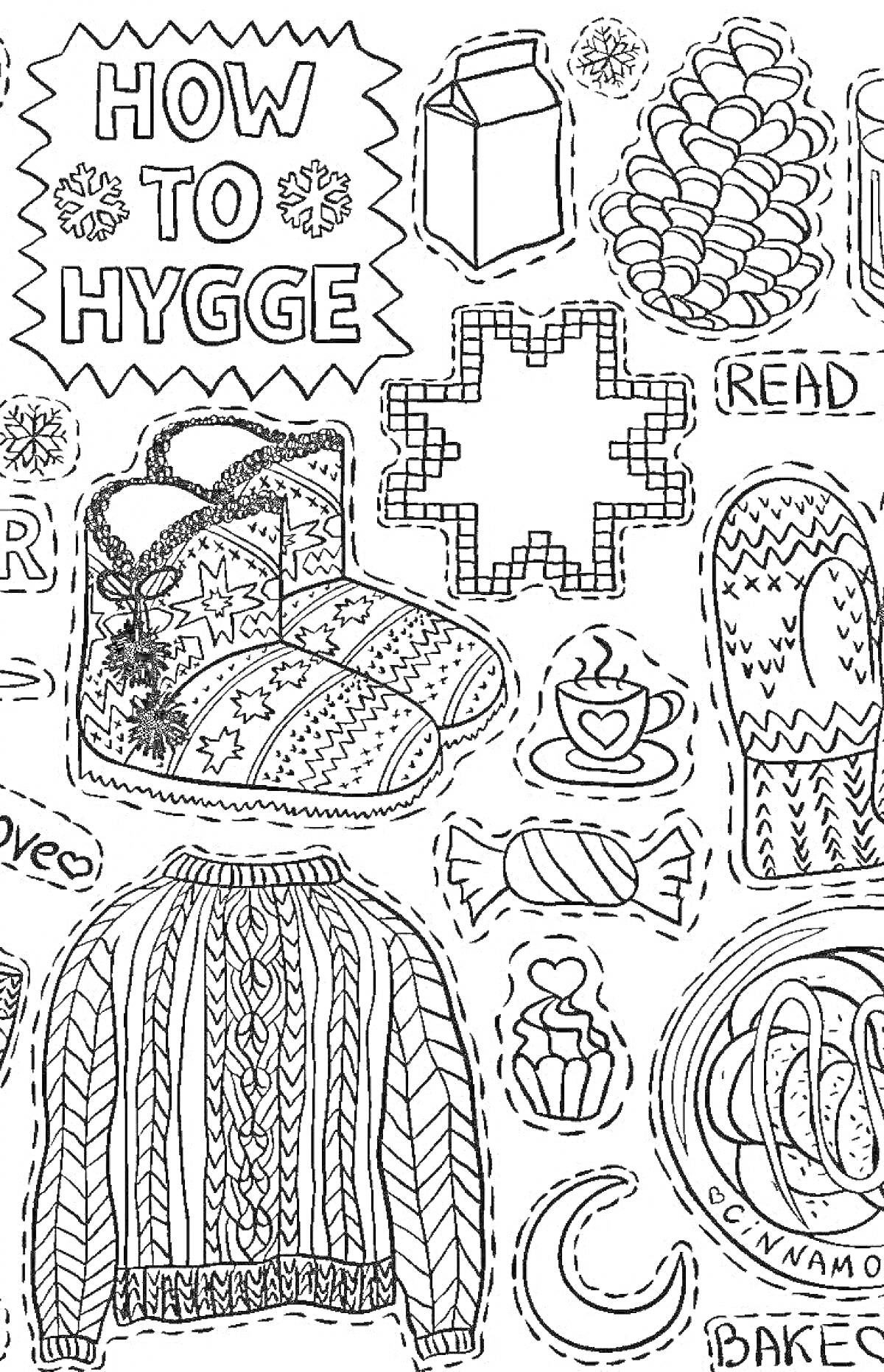 Раскраска Уют в стиле хюгге: варежки, свитер, носки, горячий напиток, коробка сока, кекс, леденец, подушка, книга, знак 