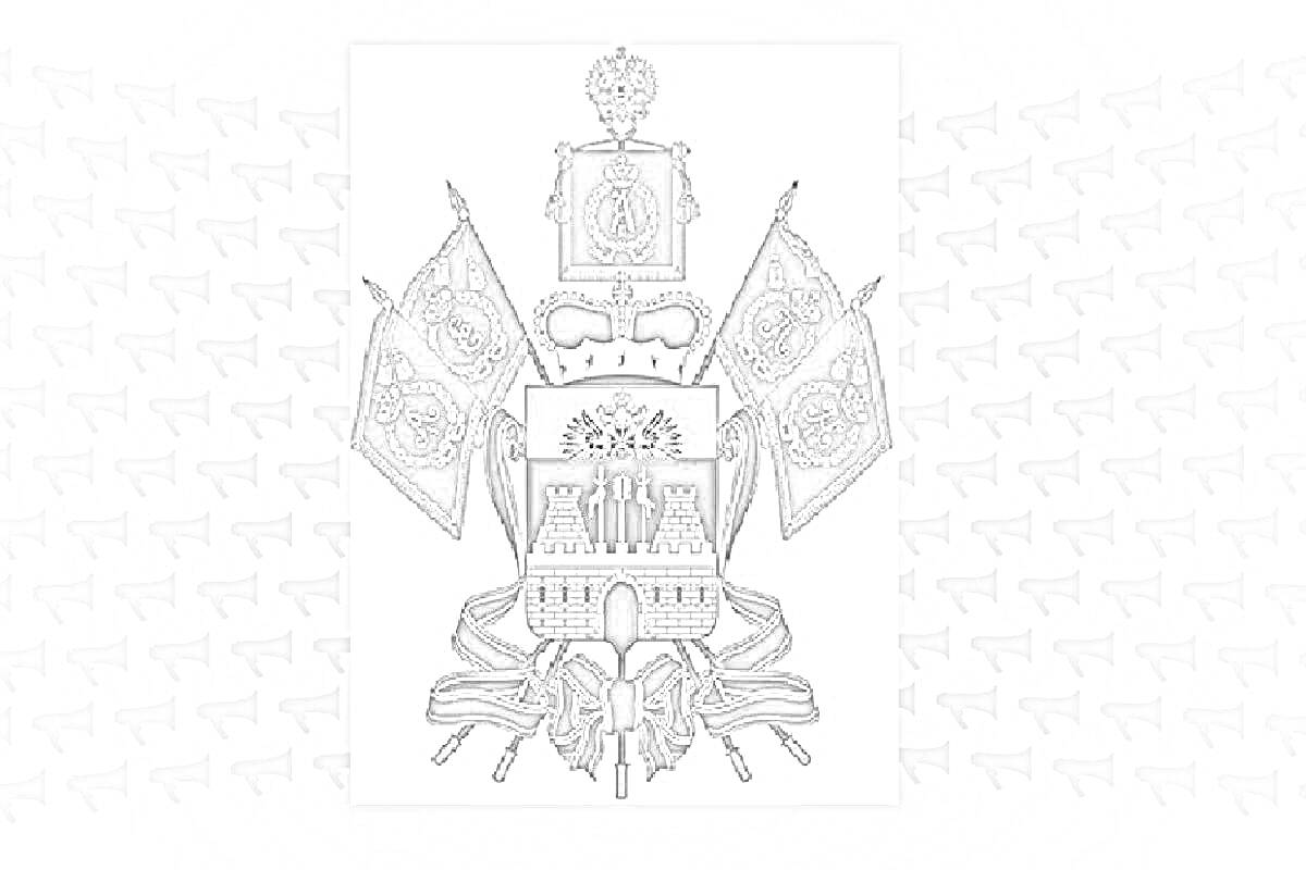 Раскраска Герб Краснодарского края с короной, флагами, центральным щитом с изображениями, мечами и лентами