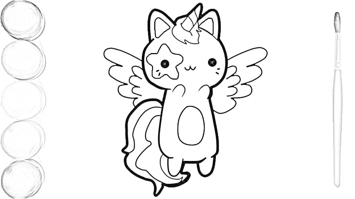 Раскраска кот с рогом единорога, крыльями и звездой на щеке, рядом краски и кисточка