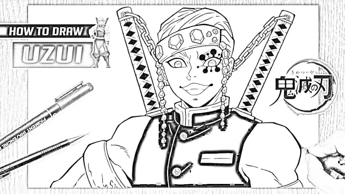 Раскраска Раскраска: Тенген Узуи с двумя мечами и бантиком на голове