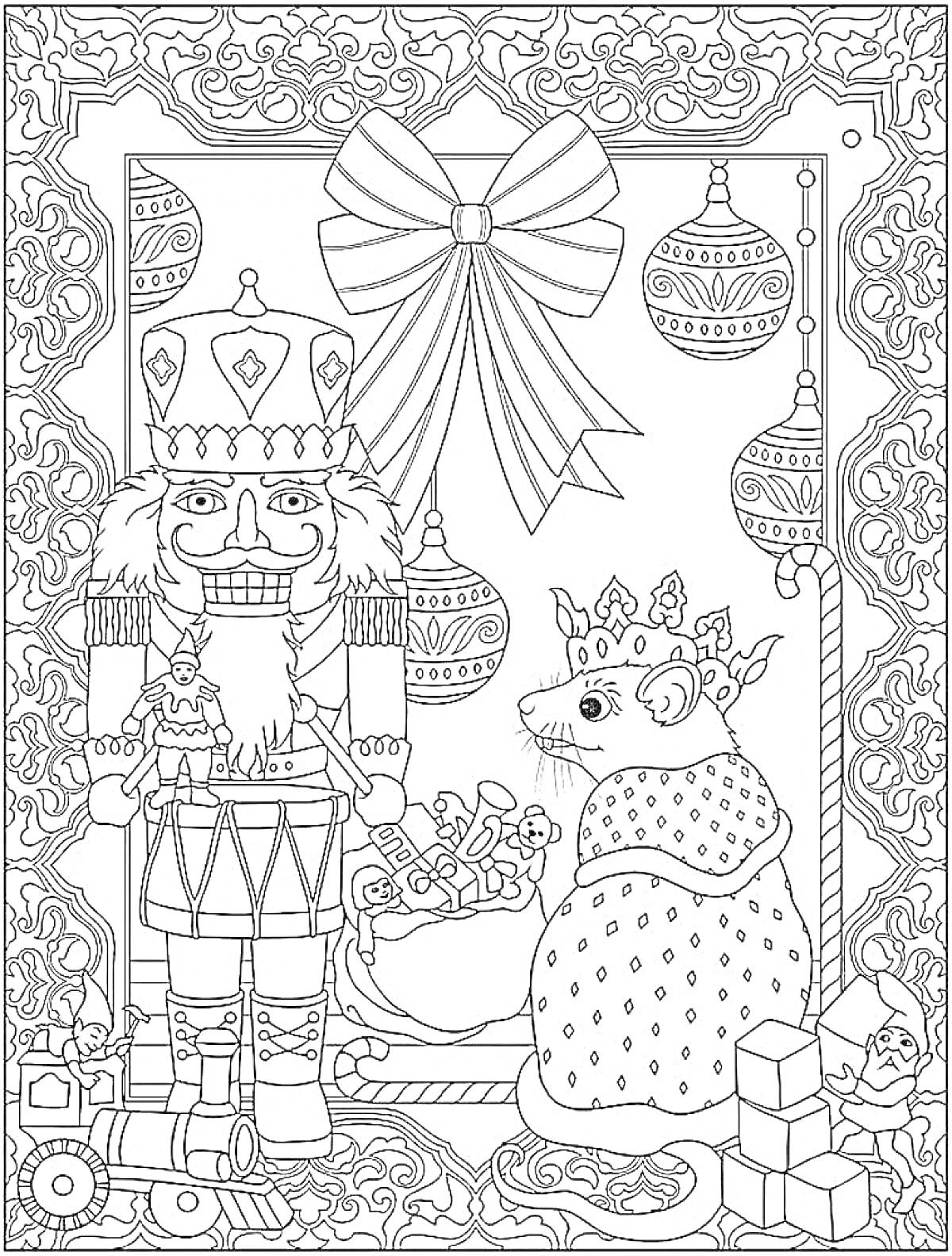 Раскраска Щелкунчик и Мышиный король с подарками и елочными украшениями