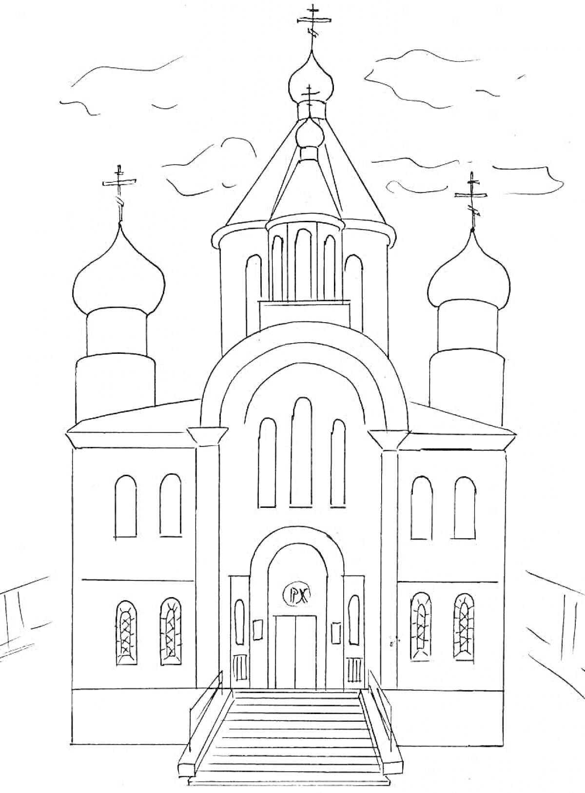 На раскраске изображено: Церковь, Купола, Окна, Дверь, Лестница, Православие, Религия, Архитектура, Храм