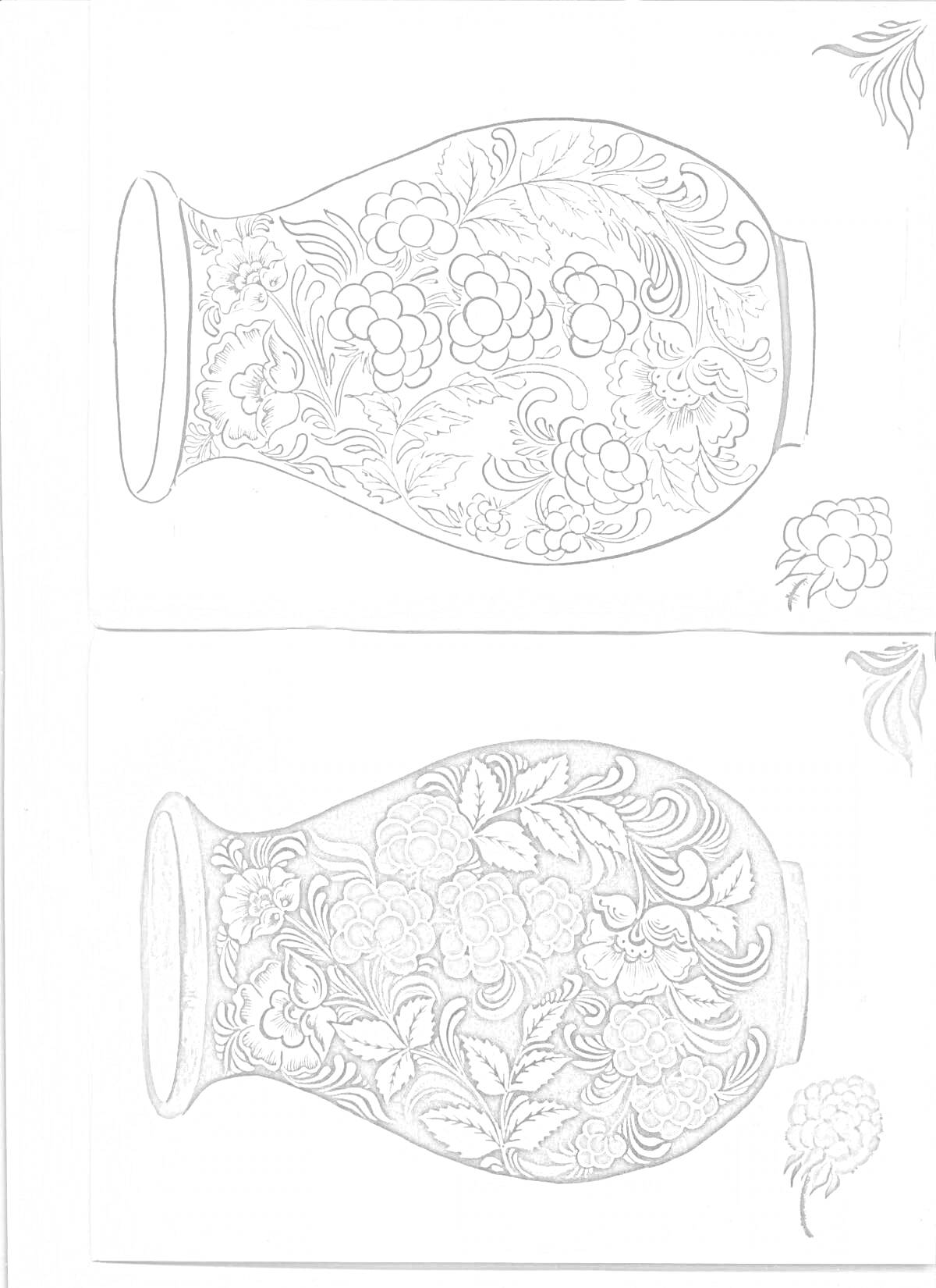 Раскраска хохломская ваза с ягодами и цветами, дополнительный элемент - оторвавшийся цветок справа