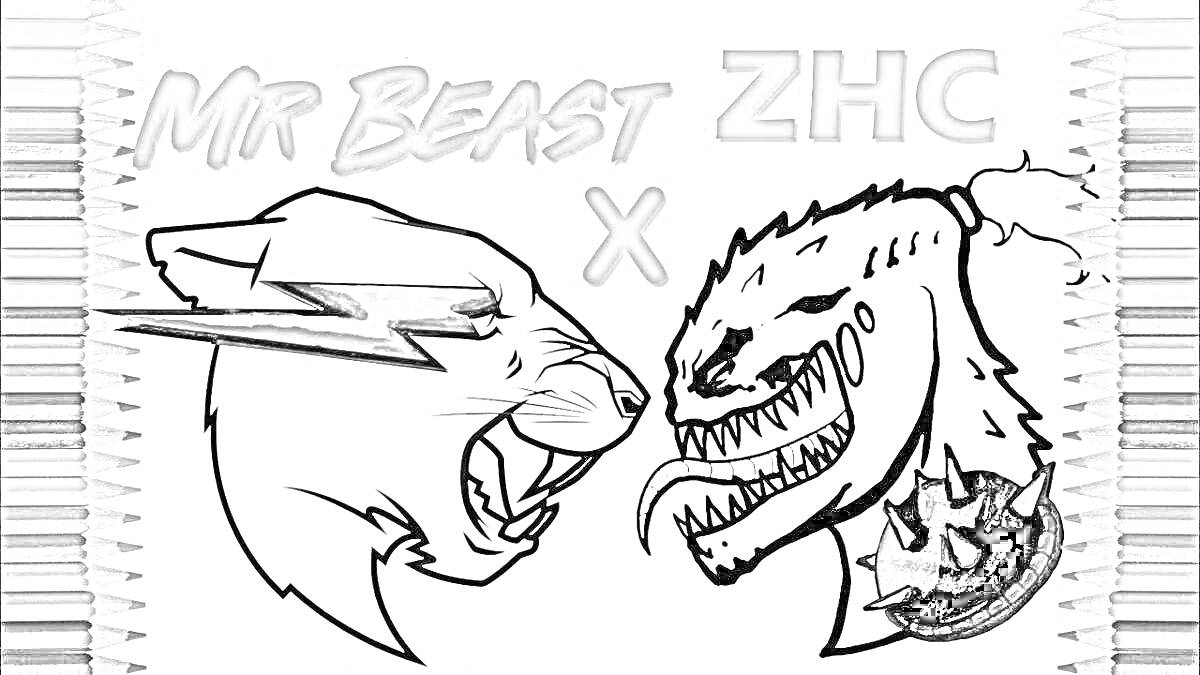 Раскраска двое животных с молнией и острыми зубами в окружении цветных карандашей, надписи Mr Beast и ZHC
