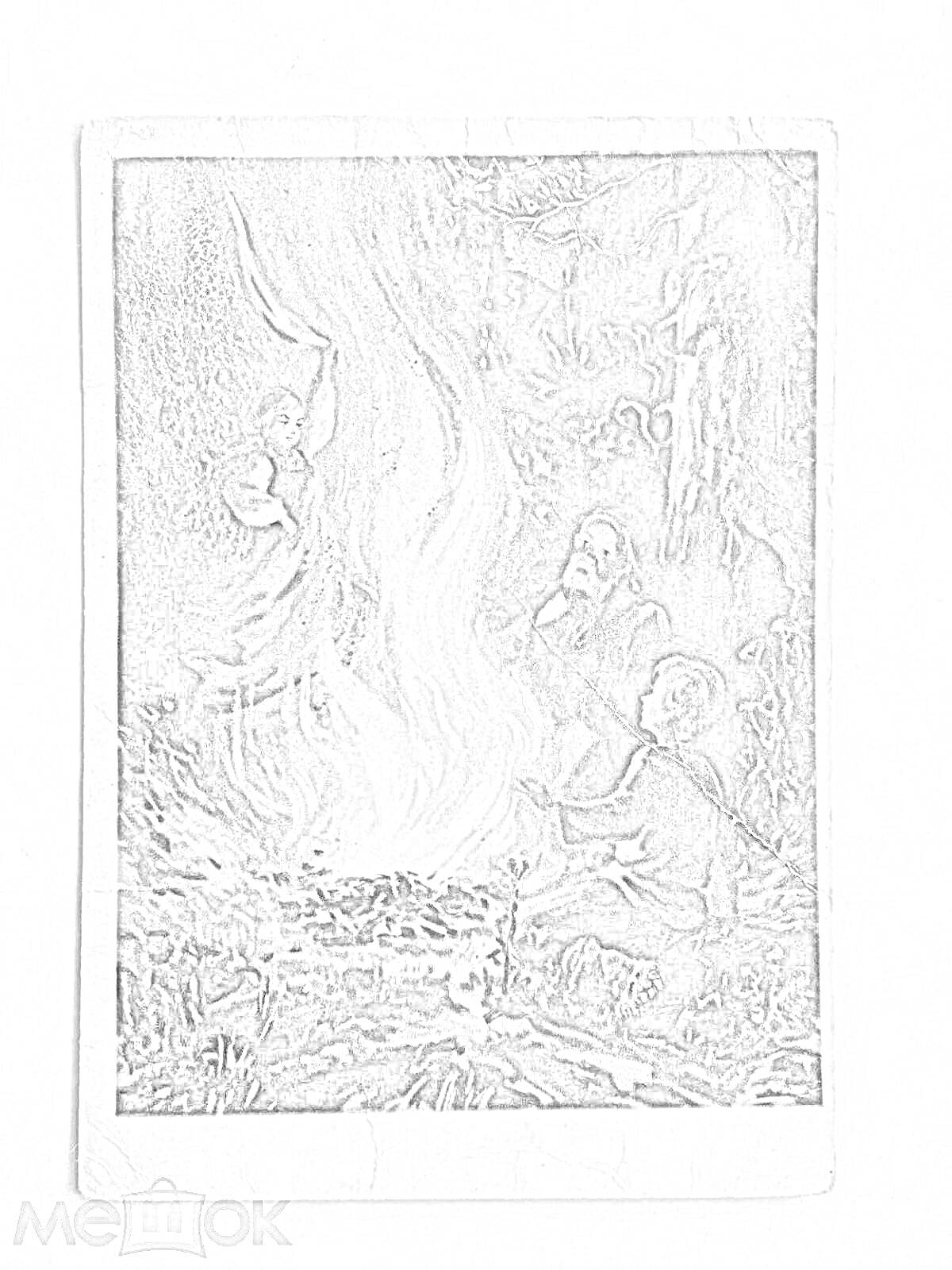 Раскраска Огневушка-Поскакушка у костра с тремя мужчинами на фоне леса ночью