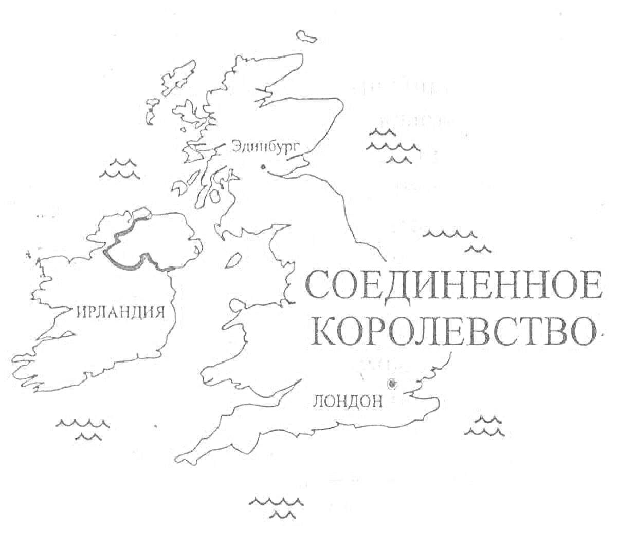 Раскраска Карта Великобритании с отметками Лондона, Эдинбурга и Ирландии