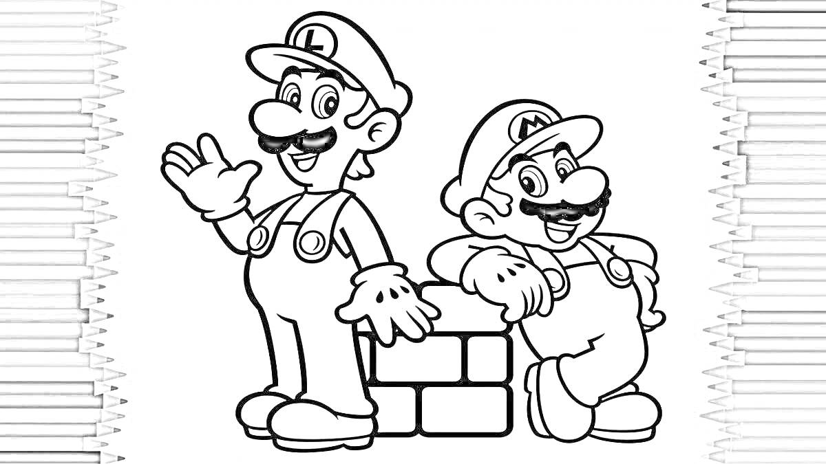 Раскраска Марио и Луиджи перед кирпичной стеной