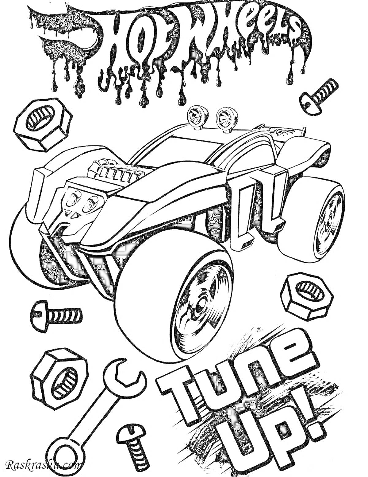 Раскраска Хот Вилс тюнинг с автомобилем, гаечным ключом и болтами