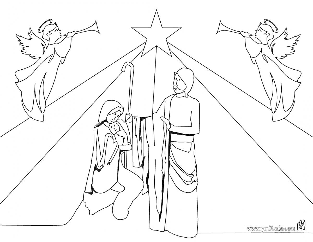 На раскраске изображено: Вифлеемская звезда, Святое семейство, Младенец, Мария, Иосиф, Рождество, Религия, Ангел, Звезды, Пастухи