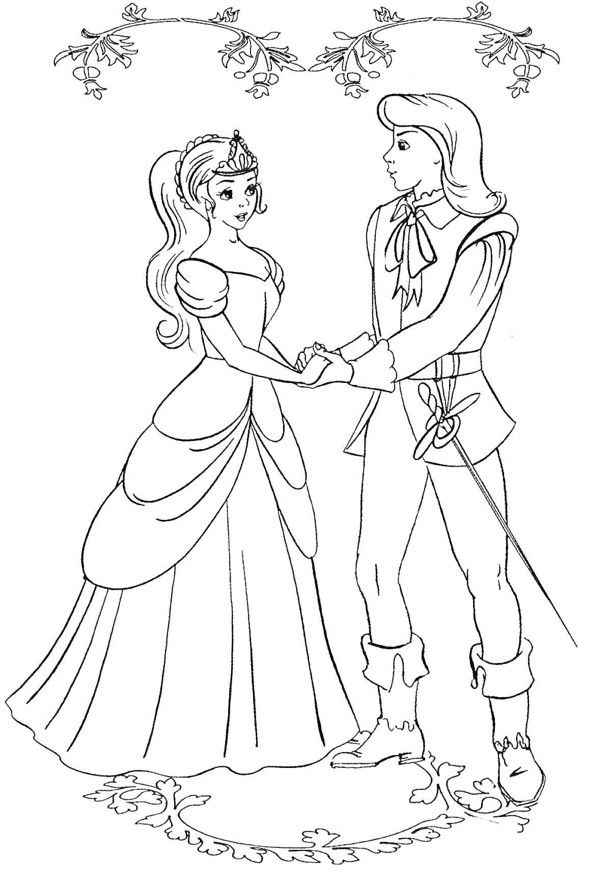 Раскраска Принц и принцесса под аркой цветущих веток и на узорчатой дорожке