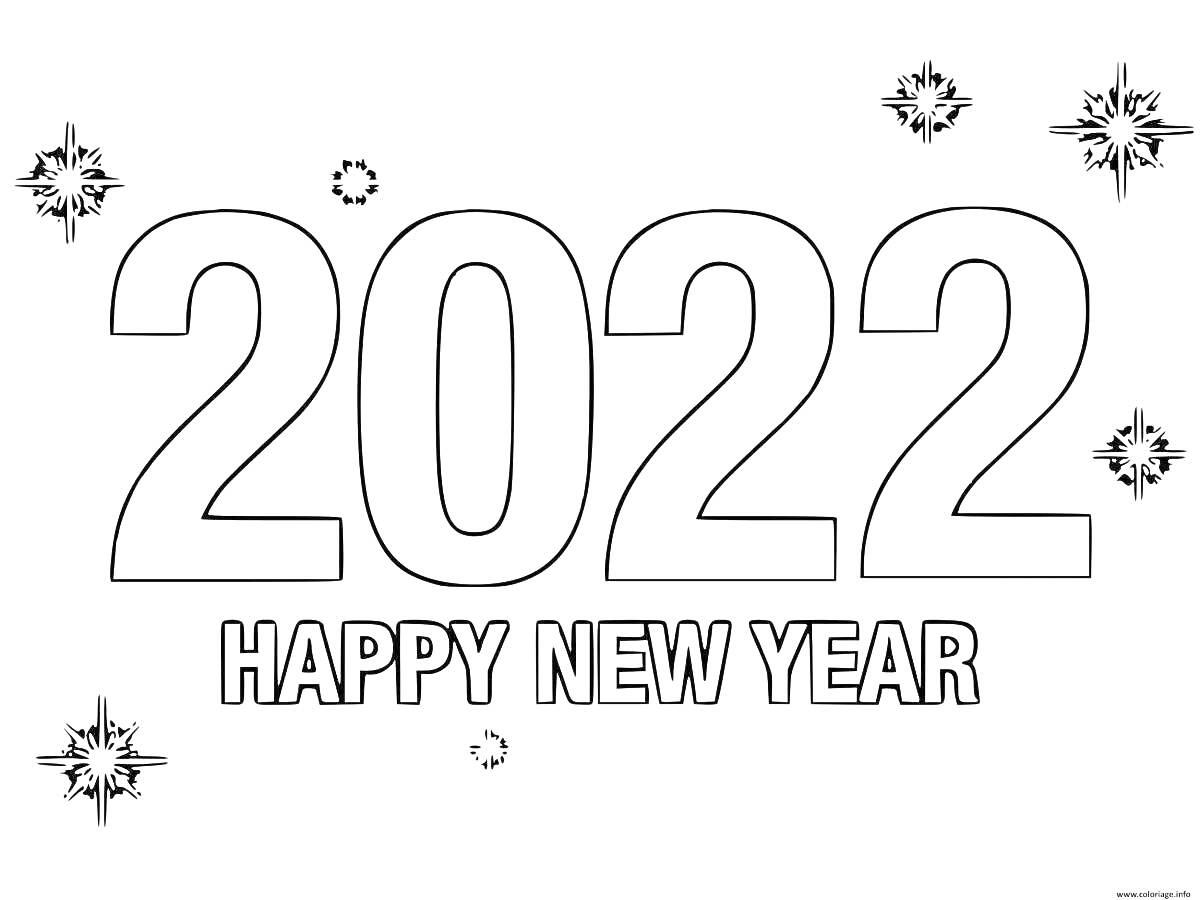 На раскраске изображено: 2022, Happy New Year, Новый год, Цифры, Надпись, Снежинки