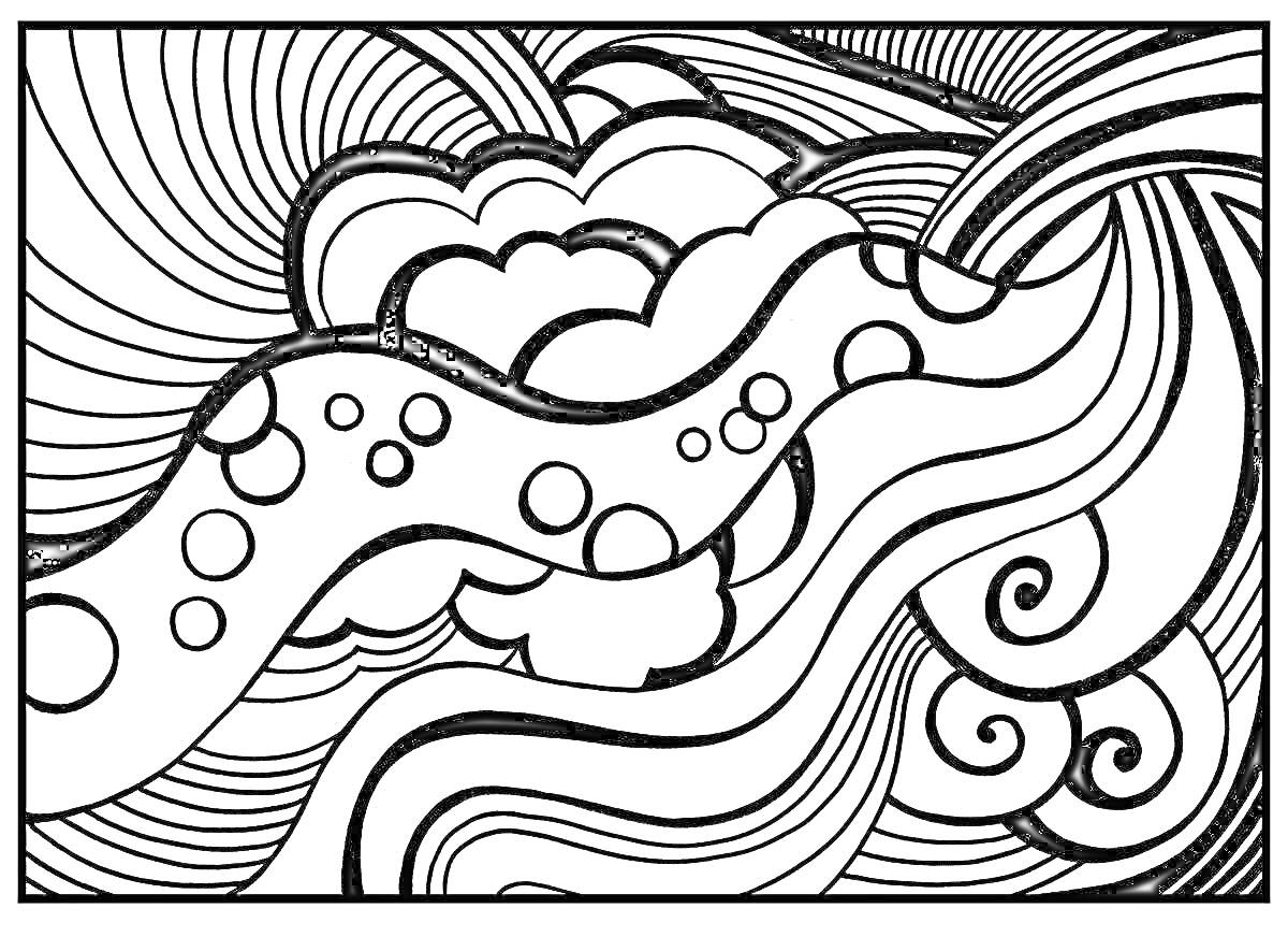 Раскраска Завитки и волны с кругами в абстрактной композиции
