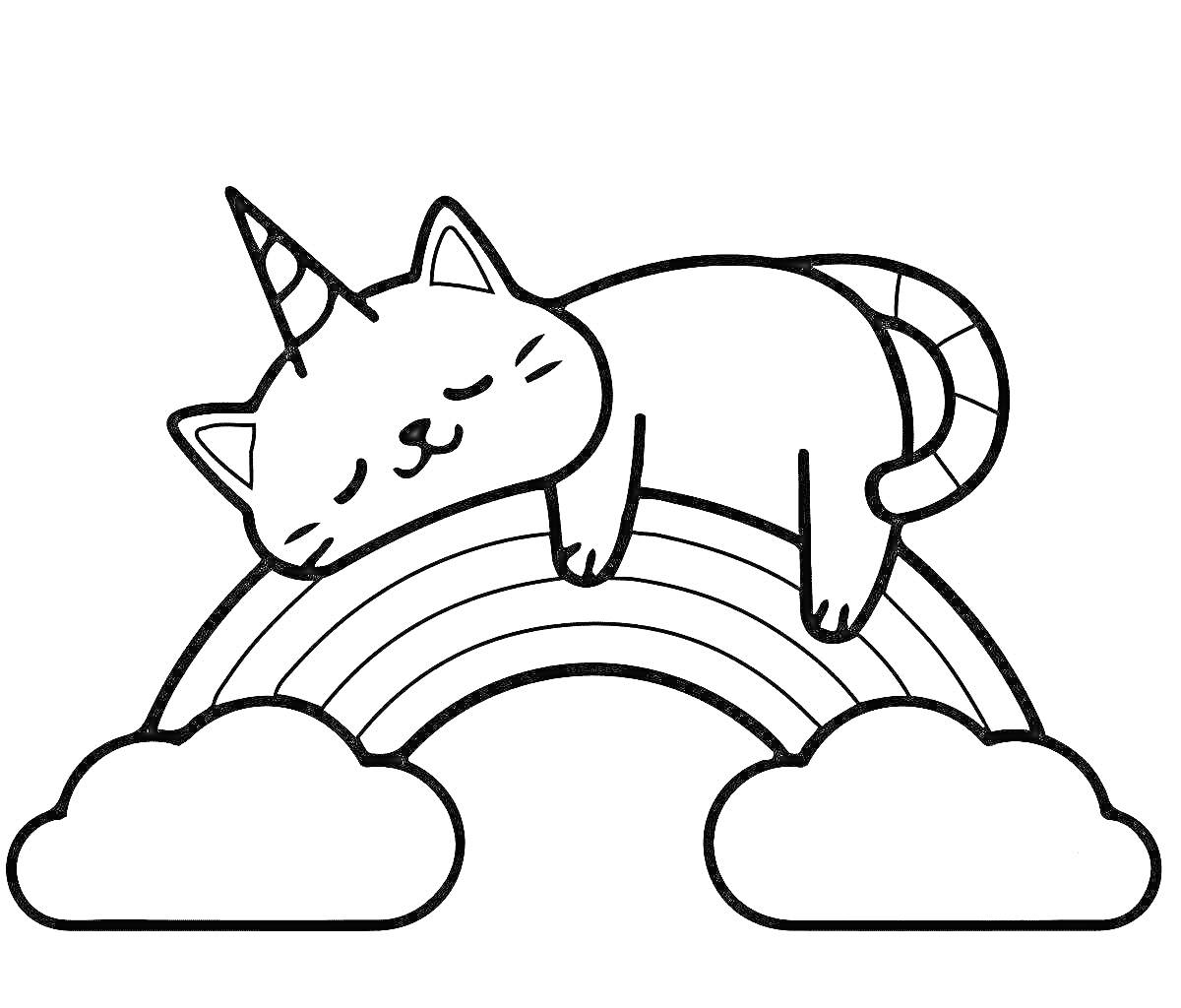 Раскраска Кошка-единорог, спящая на радужном мосту с облаками