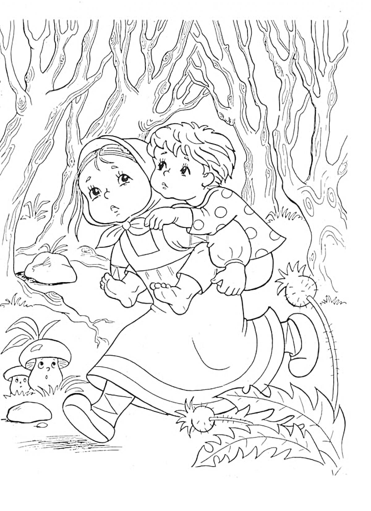 На раскраске изображено: Гуси-лебеди, Лес, Девочка, Мальчик, Грибы, Деревья, Кусты, Из сказок