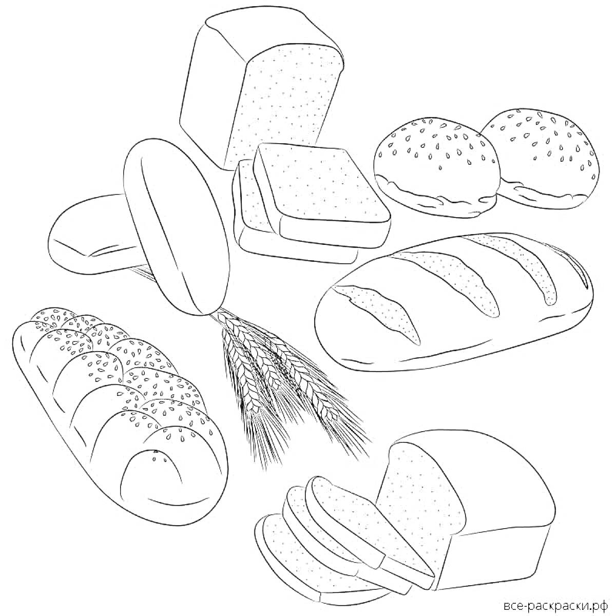 Раскраска Хлебобулочные изделия - батон, нарезанный батон, багет, булочки с кунжутом, каравай, кусок хлеба, пшеничный колос