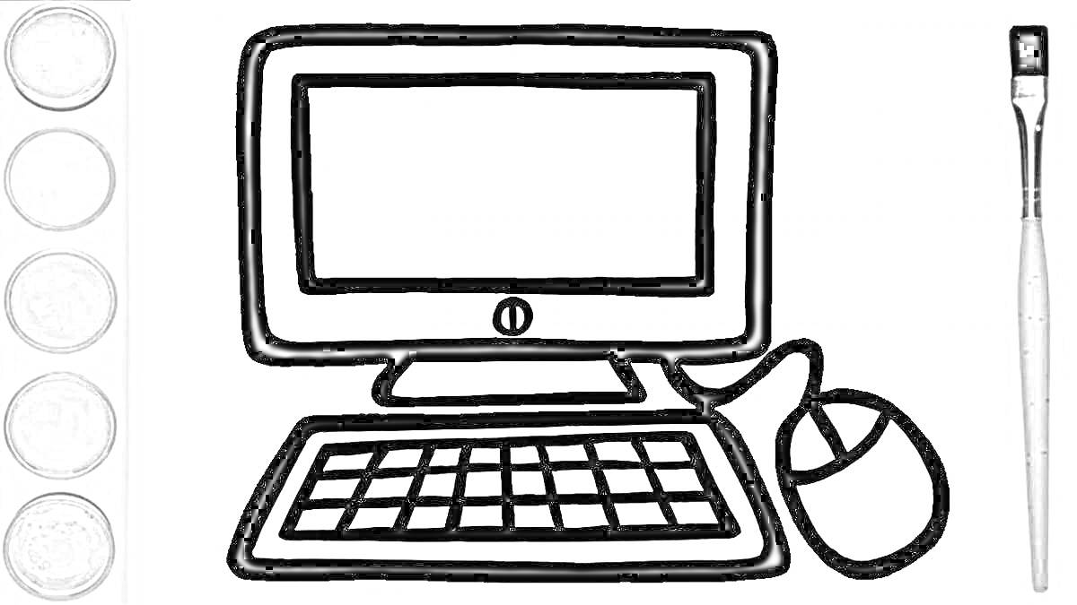 Раскраска Компьютер с монитором, клавиатурой и мышкой, краски и кисточка