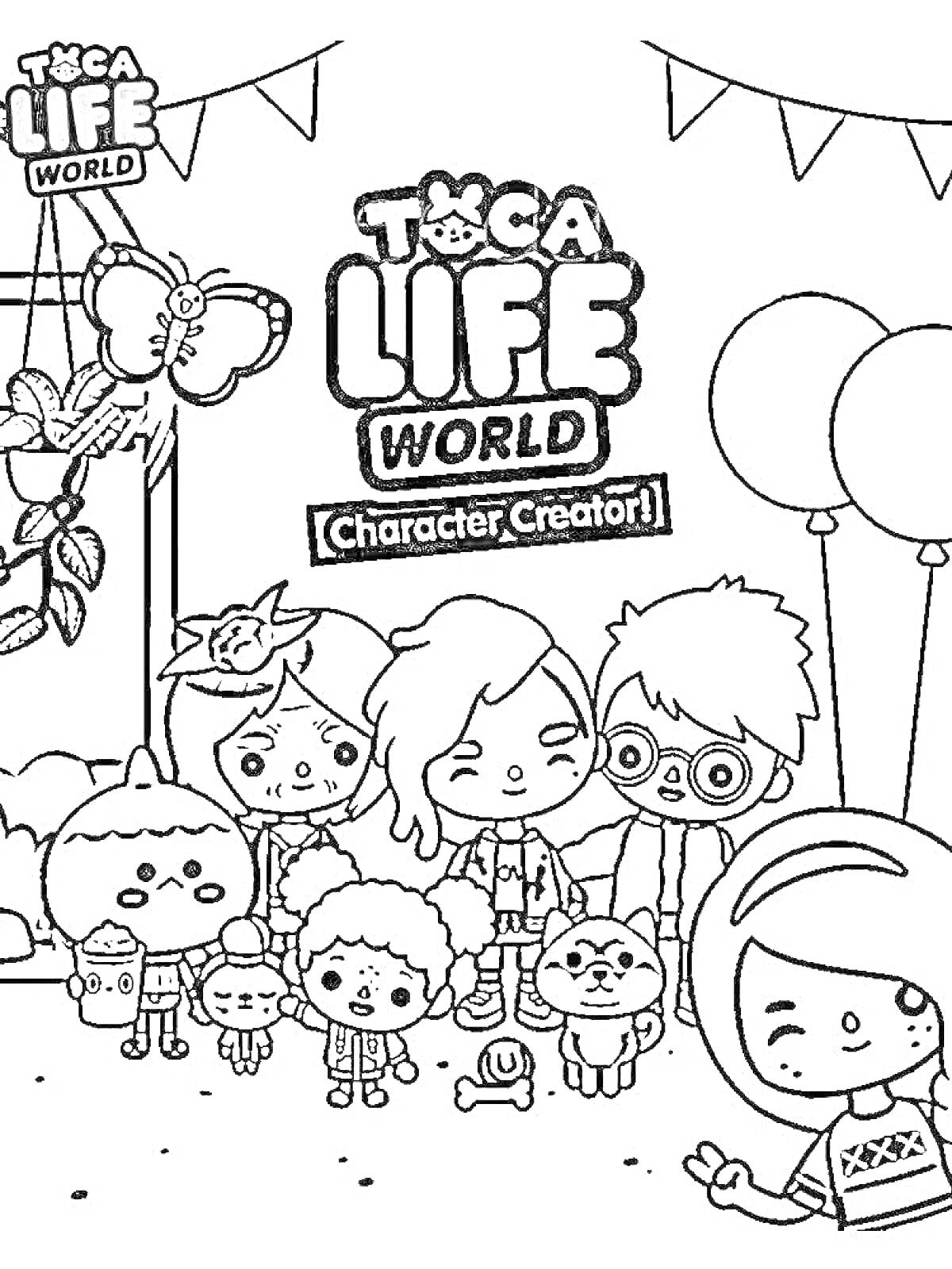 На раскраске изображено: Тока бока, Воздушные шары, Дружба, Семейная сцена, Для детей, Деревья, Игра, Персонаж, Кот, Флаг