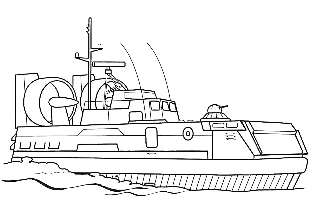 Раскраска Военный десантный катер с антеннами, радаром и массивными вентиляторами, движущийся по поверхности воды