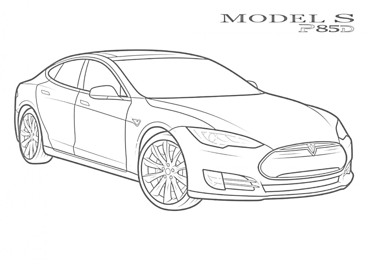 На раскраске изображено: Tesla, Электромобиль, Техника, Транспорт, Колеса, Авто