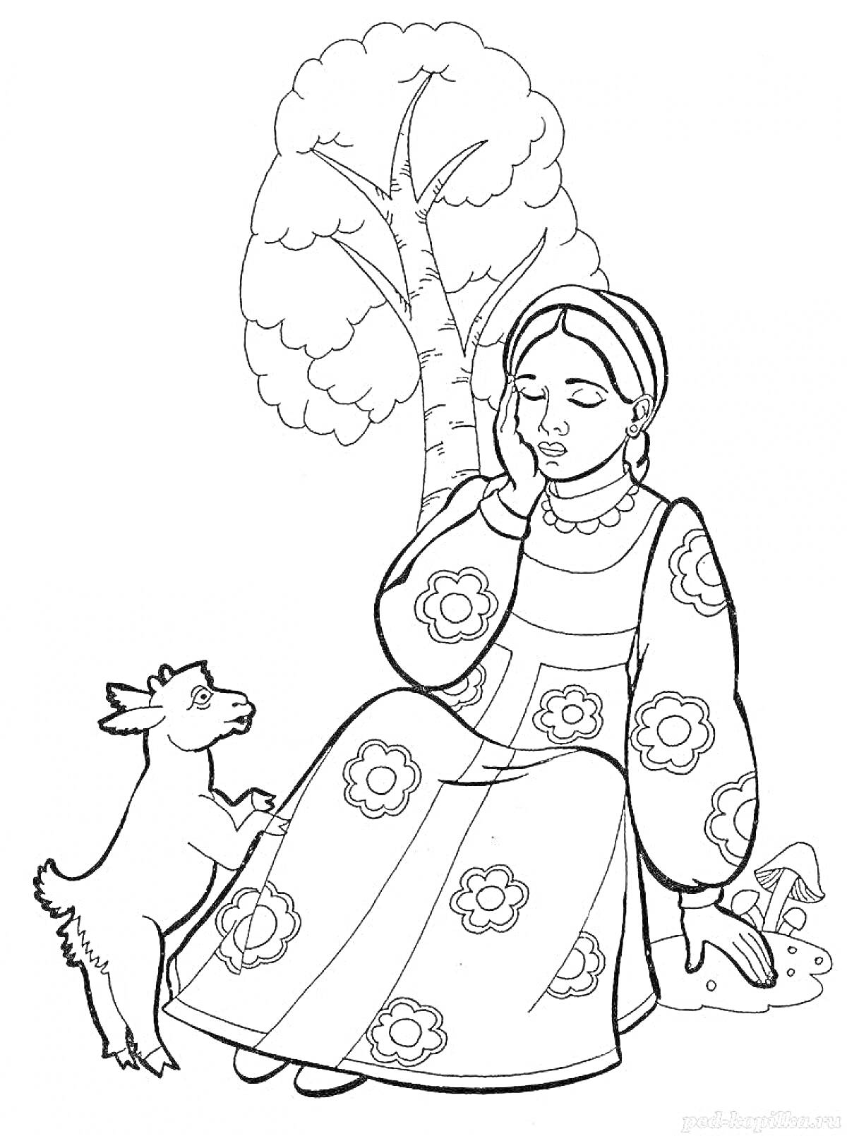 Раскраска Аленушка сидит у дерева и держит руку у лица, рядом стоит козлёнок, на заднем плане дерево и куст.