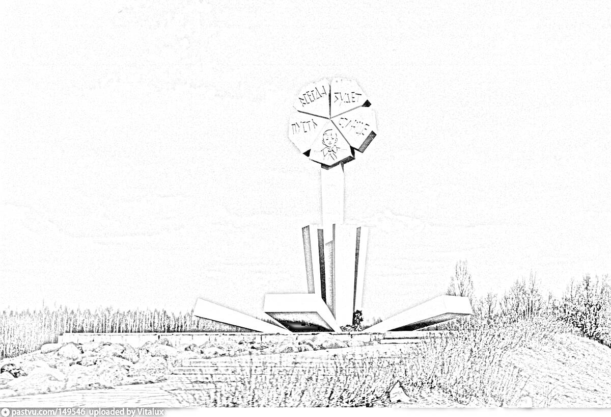 Раскраска Памятник в виде геометрического цветка на постаменте с элементами, расположенными по кругу.