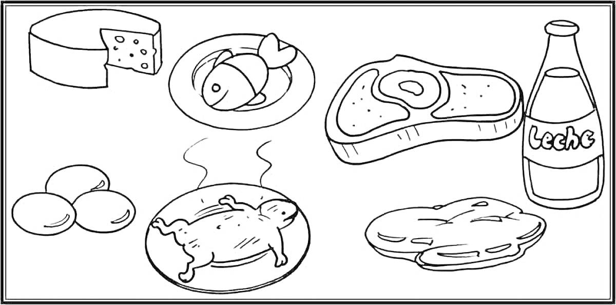 Раскраска с изображением сыра, рыбы на тарелке, стейка, трех яиц, запеченного цыпленка, шашлыка и бутылки молока